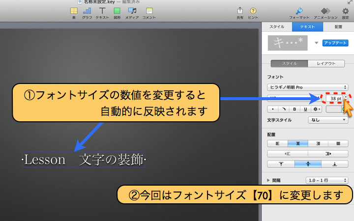 自動的に反映されます