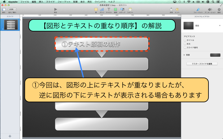 内側の円が出来ました