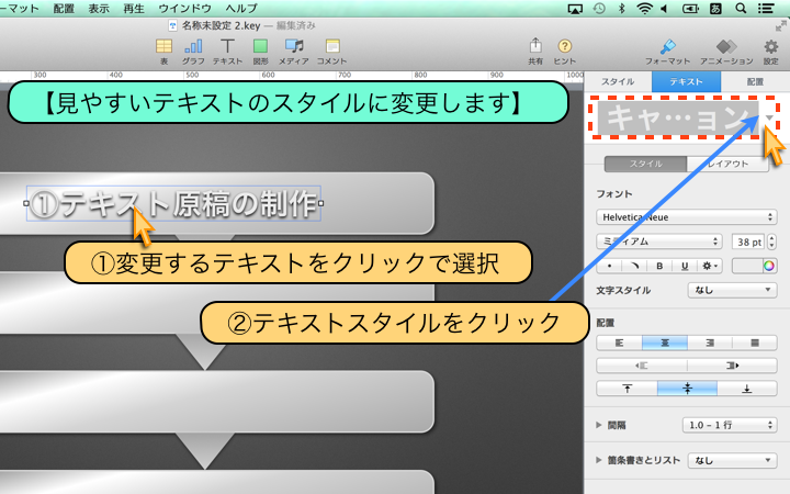 図形をグループにします