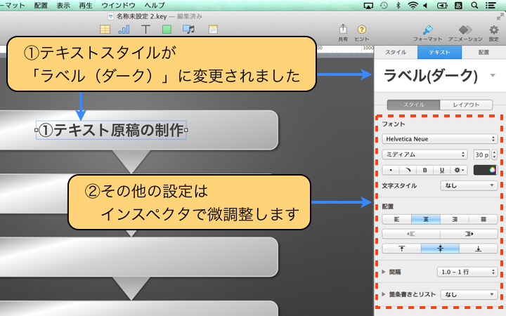 グループ図形をクリック