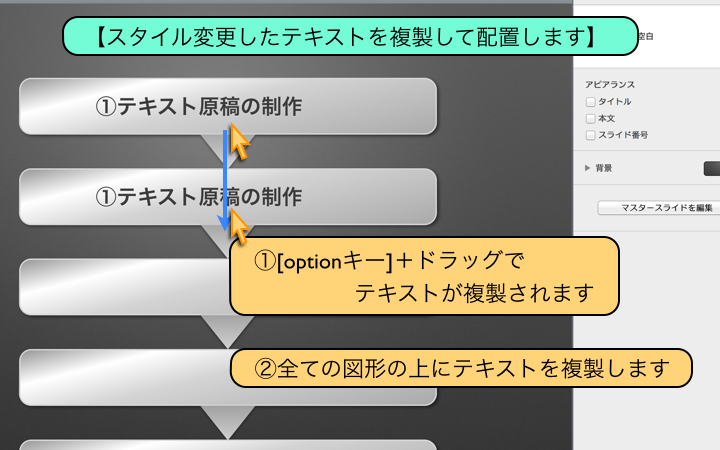 【配置】ー【グループ解除】をクリック