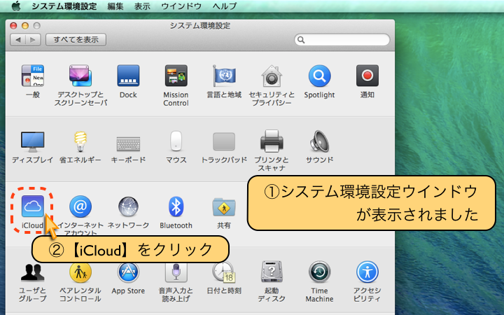 keynote icloud