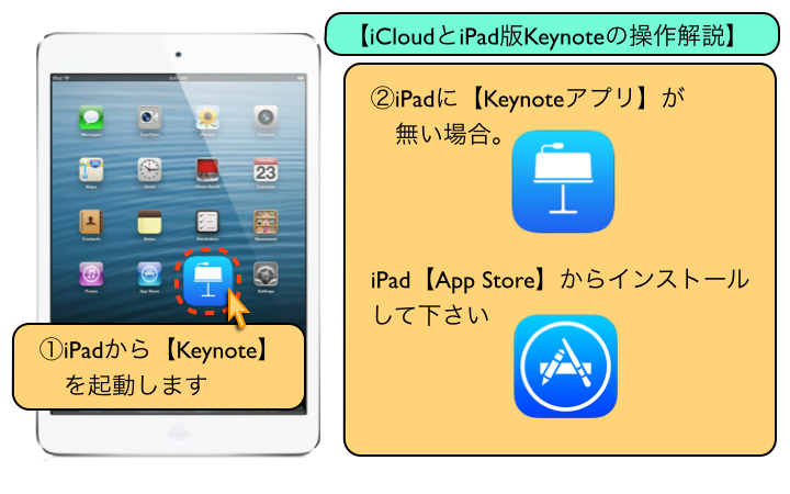 keynote-8-3-ipad-keynote